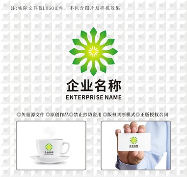 花標志