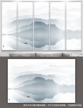 山水畫