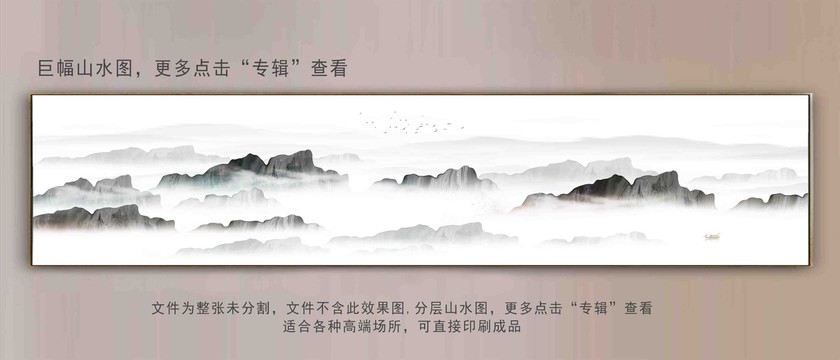 新中式大幅山水抽象画