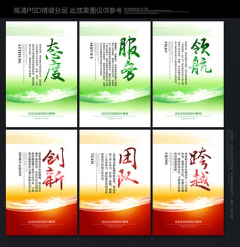 企業(yè)標(biāo)語(yǔ)