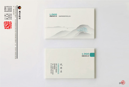 企業(yè)名片