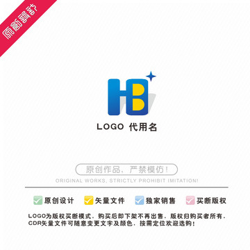 HB標(biāo)