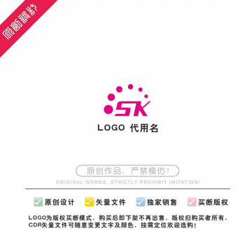 SK标识LOGO