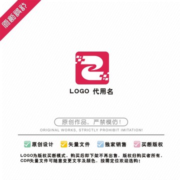 Z标识LOGO