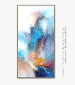 裝飾畫