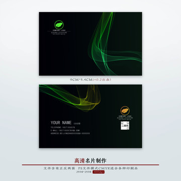 名片