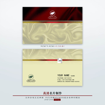 名片