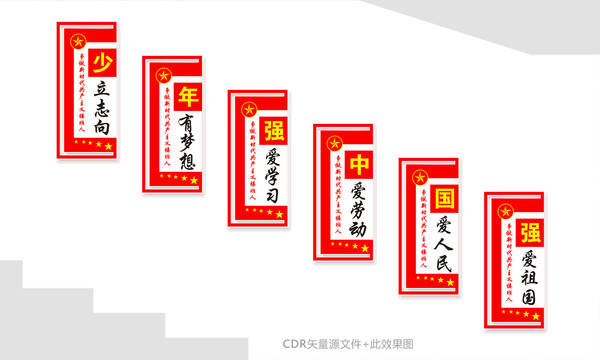 校園文化