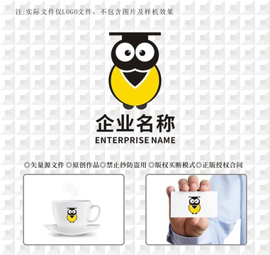 貓頭鷹標(biāo)志