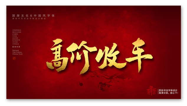 高價(jià)收車