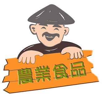 农业产品LOGO