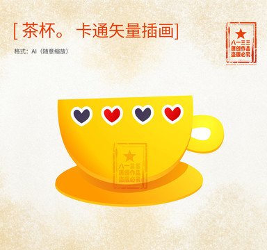 日常杯子卡通矢量插畫(huà)