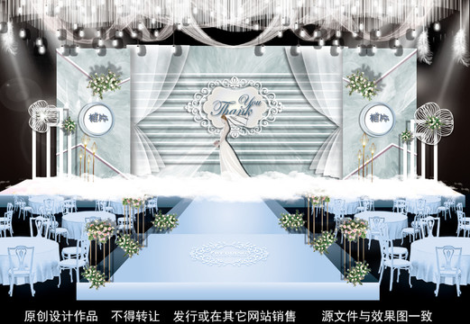婚禮