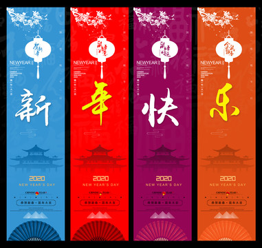 新年快樂(lè)
