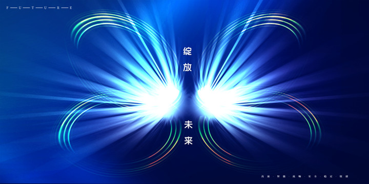 年會(huì)
