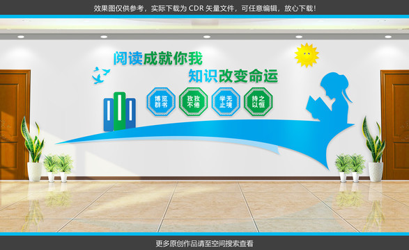 圖書閱覽室