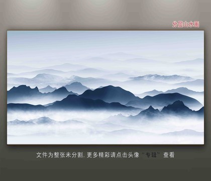 新中式山水畫