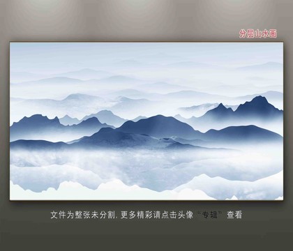 山水畫