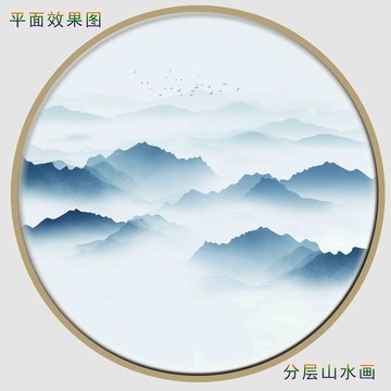 水墨山水圖