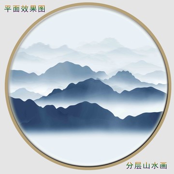遠(yuǎn)山