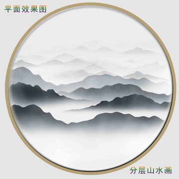 遠(yuǎn)近山