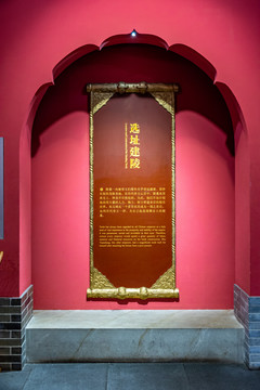 明孝陵地宮