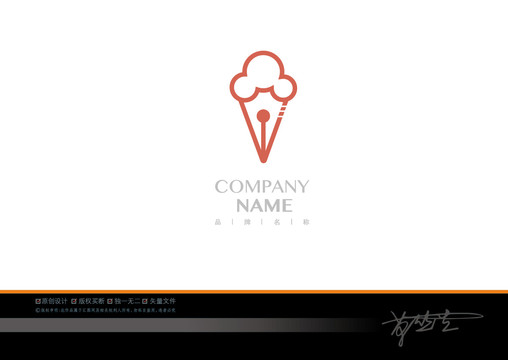 甜筒logo