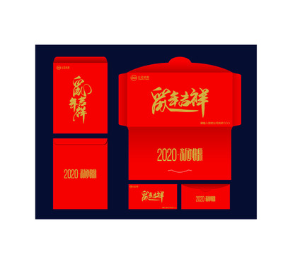 鼠年紅包