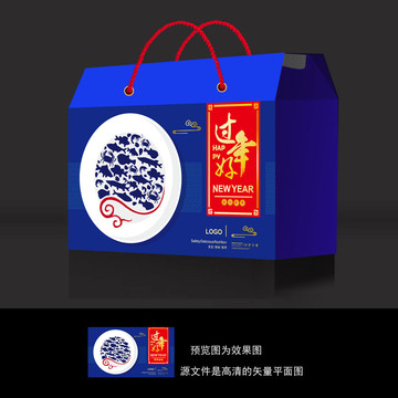 海鮮禮盒
