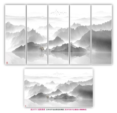山水畫