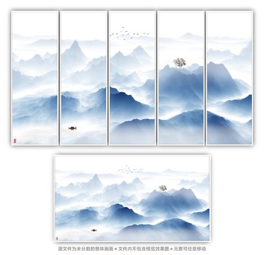 新中式畫