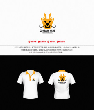 卡通龍logo