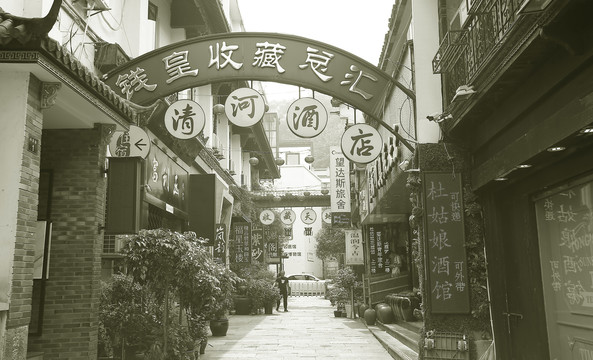 杭州老街道