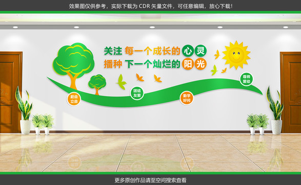 關(guān)愛未成年人成長