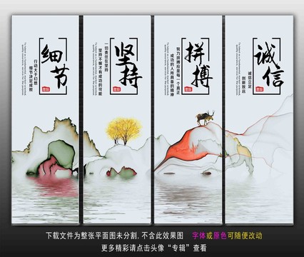 企業(yè)文化
