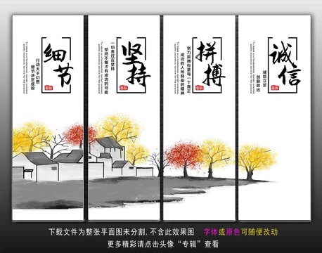 企業(yè)文化