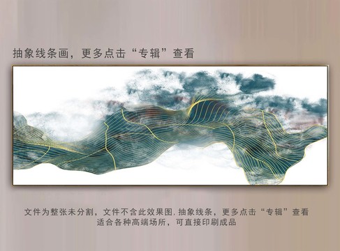 線條抽象畫