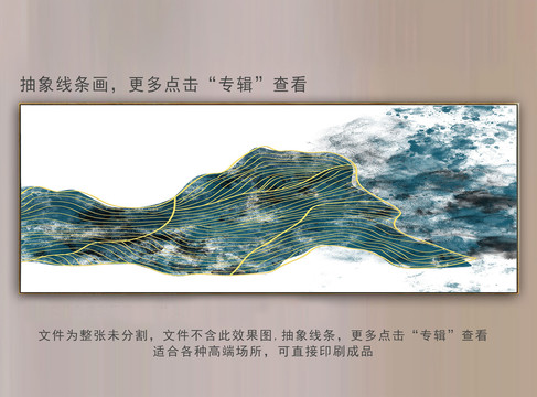 裝飾畫