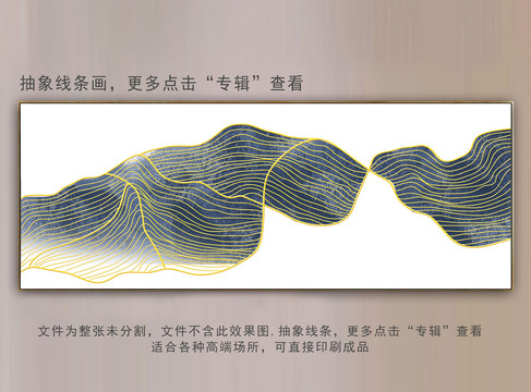 線條背景