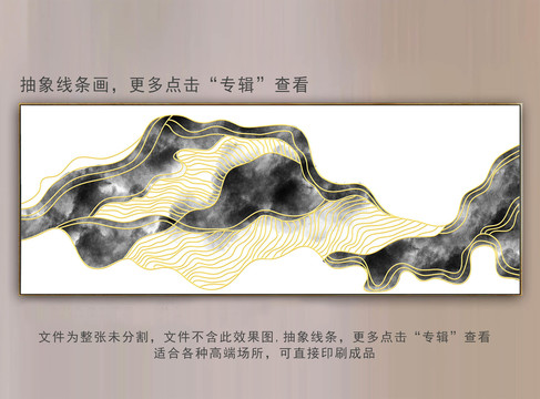線條