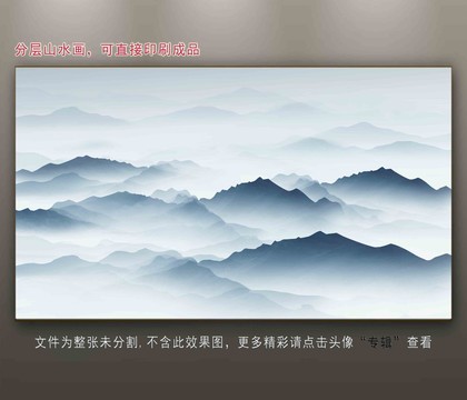 新中式山水畫
