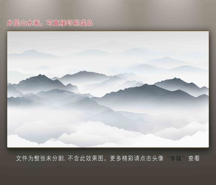 禪意山水