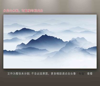 新中式山水畫
