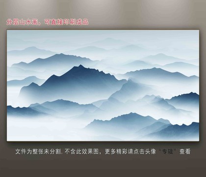 山水電視背景
