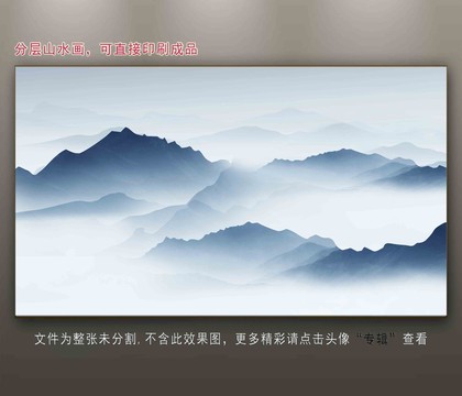 寫意水墨山水畫