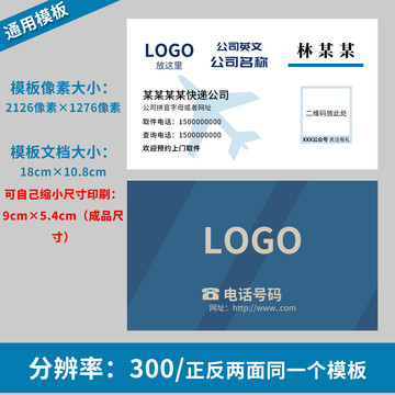 簡(jiǎn)約名片