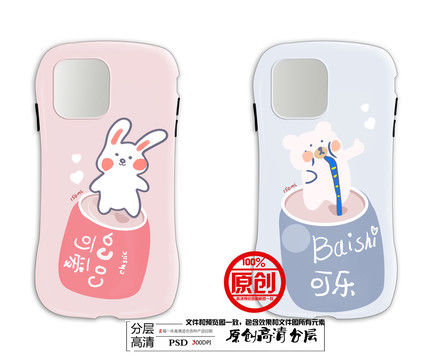 手機(jī)殼圖案