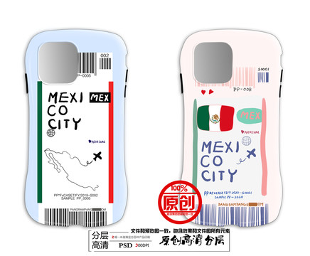 手機殼圖案