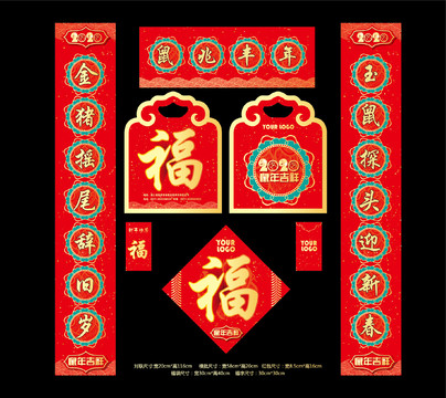 對聯(lián)
