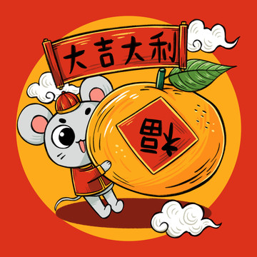 原創(chuàng)手繪國潮插畫鼠年大吉大利